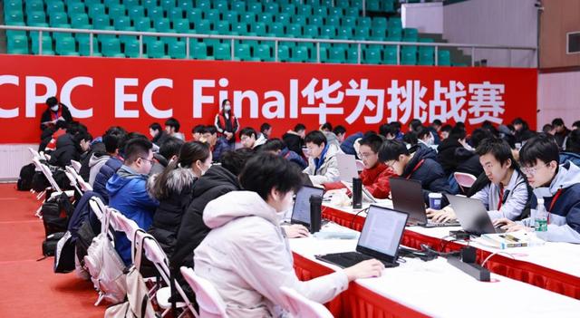 引领未来的科技力量集结！“华为杯”第48届ICPC亚洲区决赛在上海大学圆满落幕3.jpeg
