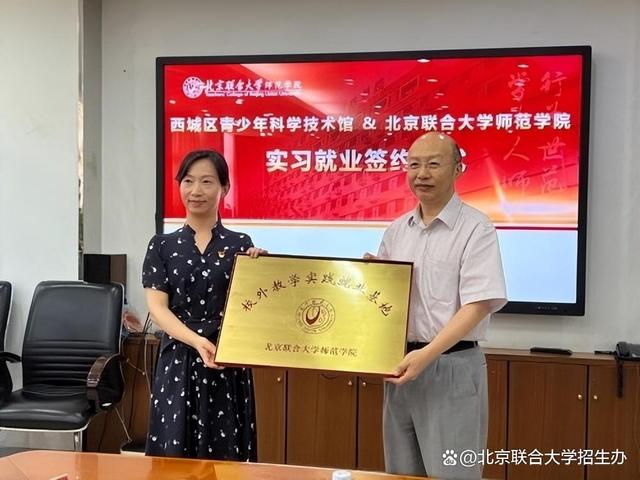 注意！北京联合大学专场招聘活动已开启，央企、国企在线来“抢人”！2.jpeg
