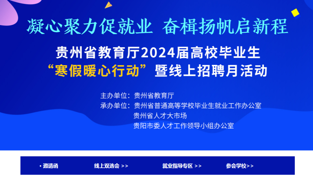 6700+岗位等你来！.png