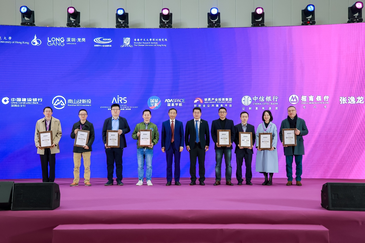 1706065588517936.jpg 香港中文大学(深圳)首届“神仙湖”国际创新创业大赛决赛圆满落幕4.jpg