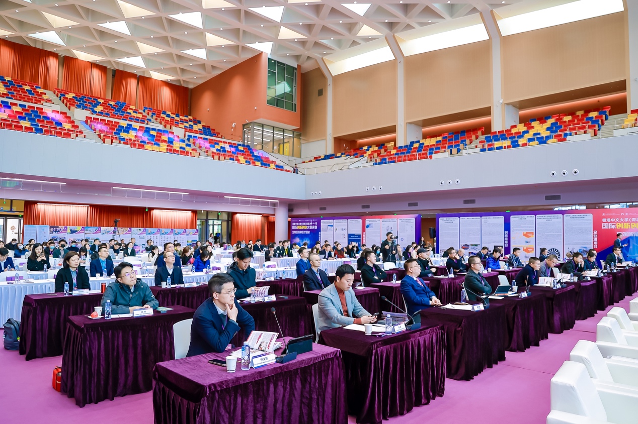 1706065593388089.jpg 香港中文大学(深圳)首届“神仙湖”国际创新创业大赛决赛圆满落幕3.jpg