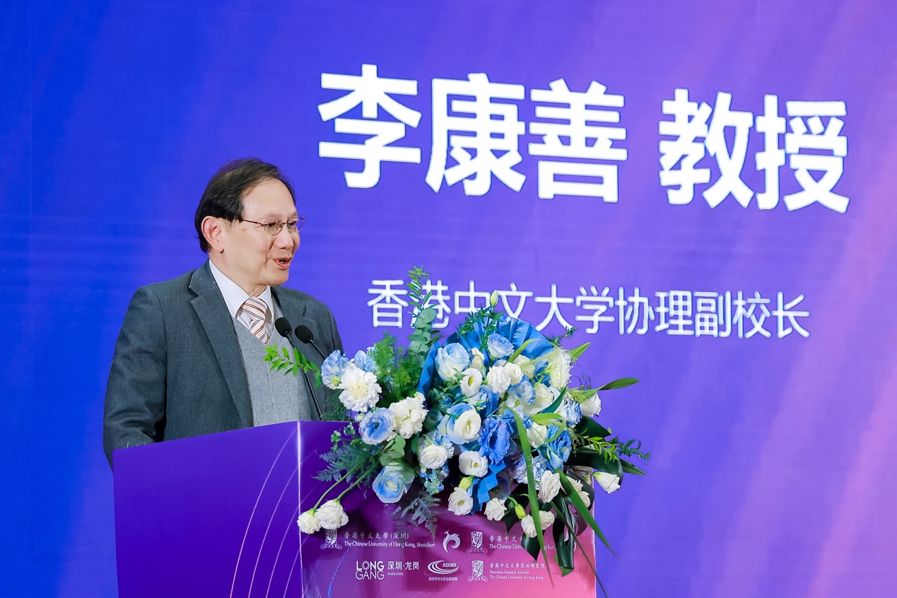 1706065598686118.jpg 香港中文大学(深圳)首届“神仙湖”国际创新创业大赛决赛圆满落幕2.jpg