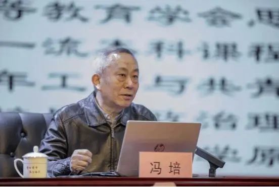 河南中医药大学召开教育教学大会3.jpg