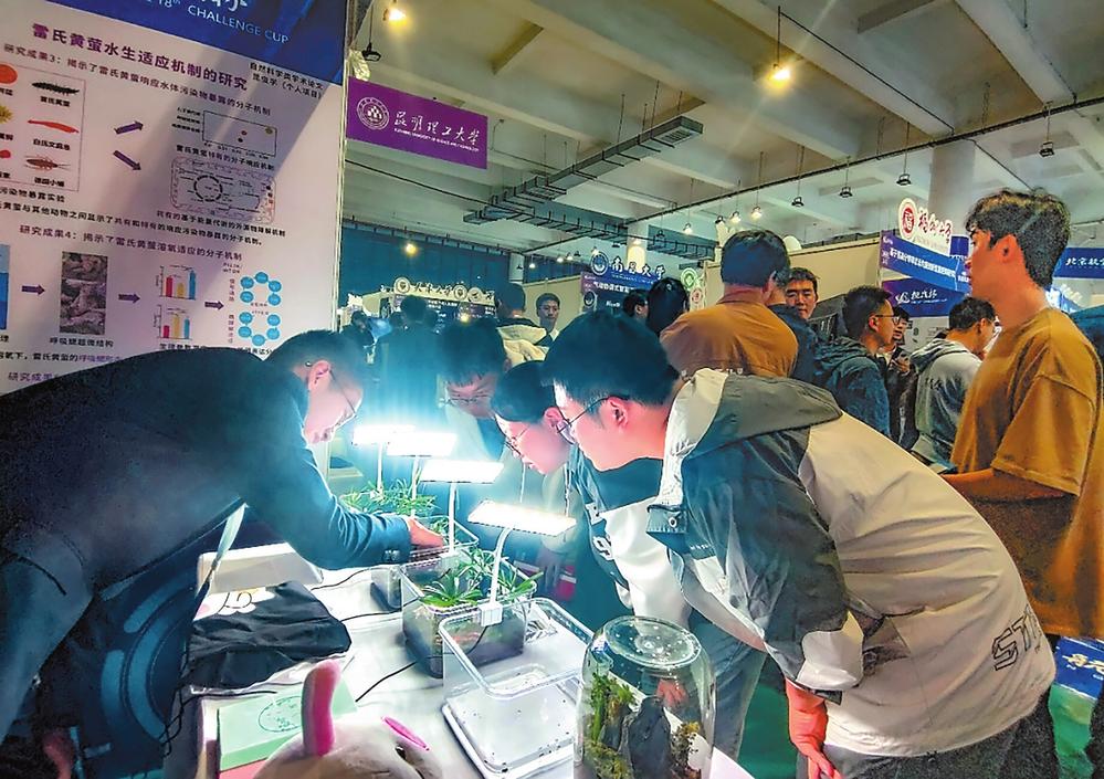 昆明理工大学全力推动学校“双一流”创建跨台阶、上水平、出实效 深耕红土育新人 踔厉奋发创一流1.jpg