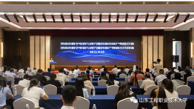 山东省政协常委、山东工程职业技术大学校长吴梦军：专题研讨+调研，为职业教育产教融合建言献策4.png