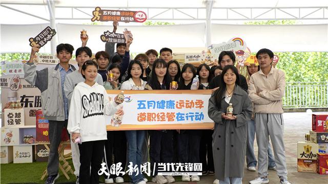 遵义职业技术学院：深化产教融合 赋能乡村振兴4.jpeg
