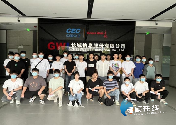 湖南信息职院：同频共振 聚“链”成势.png