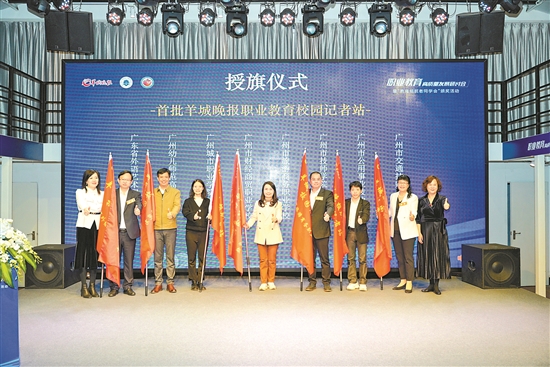 2024职教高质量发展何处去？职校“掌门”畅言新思考新方向2.jpg