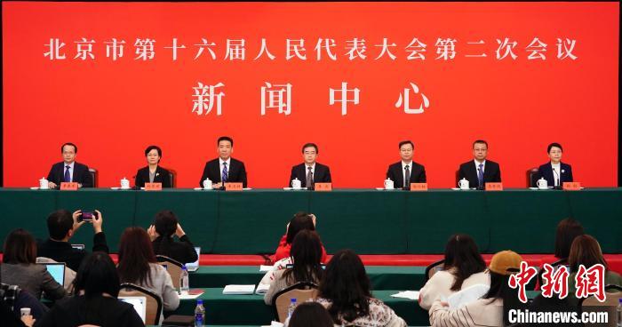 北京将实施新一轮创业带动就业三年行动计划.jpg