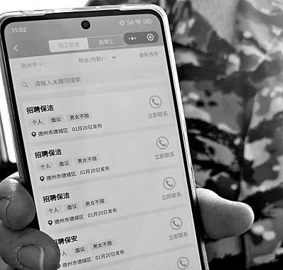 打造“家门口”就业新模式3.jpg