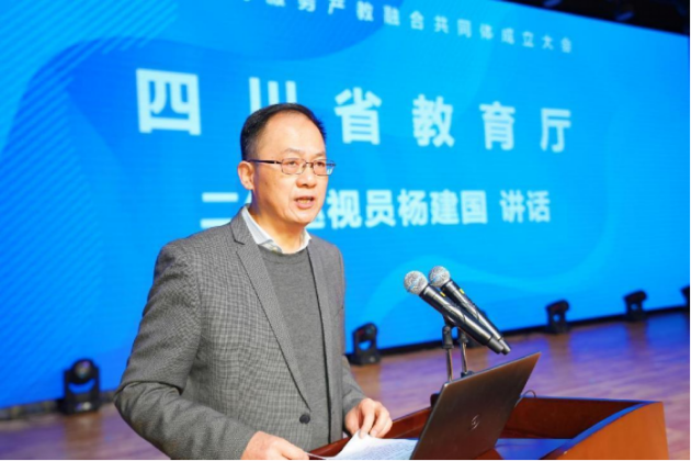 四川托育服务产教融合共同体 成立大会在成都师范学院隆重举行6.png