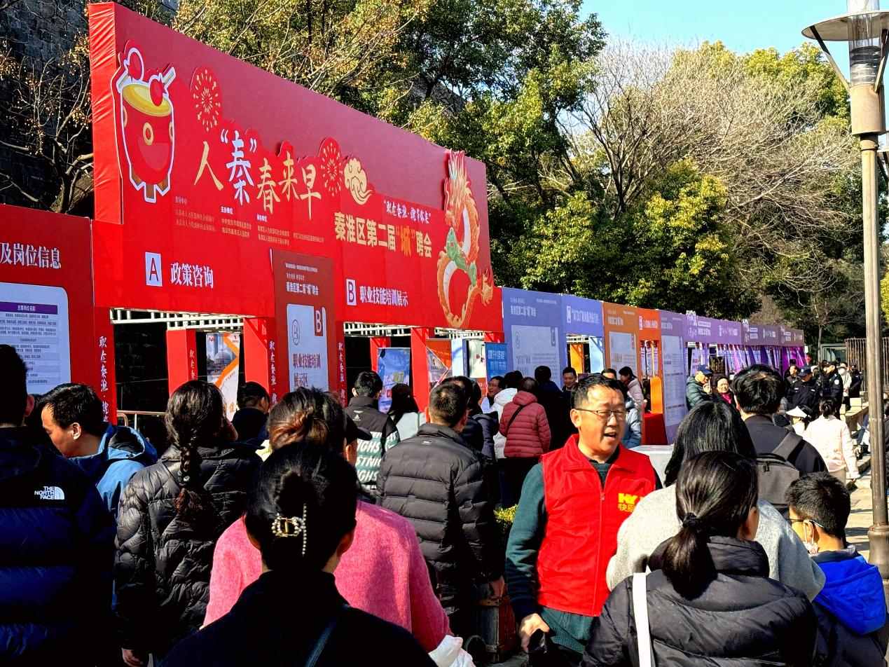江苏迎来返岗复工高峰期 提供30余万个零工岗位1.jpg