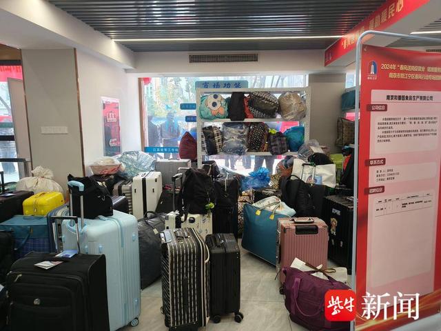 南京首场现场招聘会在江苏零工市场举办，4月8日前，10万个岗位等你挑4.jpeg