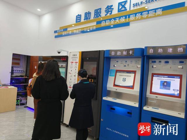 南京首场现场招聘会在江苏零工市场举办，4月8日前，10万个岗位等你挑2.jpeg