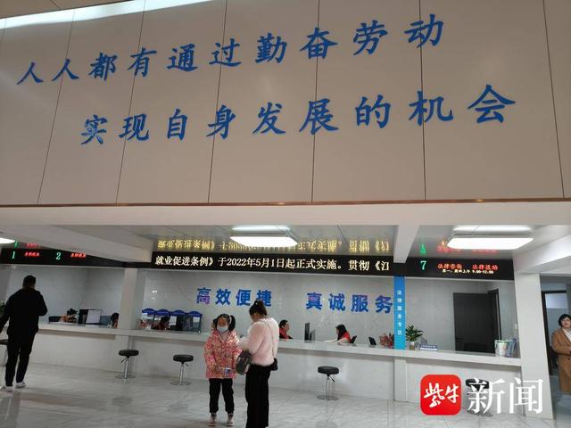 南京首场现场招聘会在江苏零工市场举办，4月8日前，10万个岗位等你挑1.jpeg
