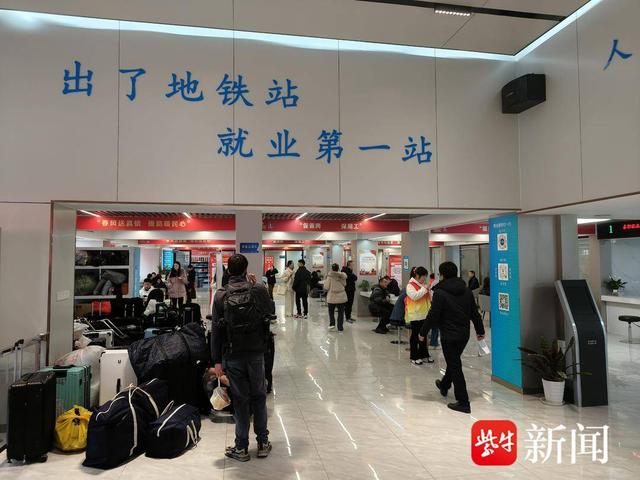 南京首场现场招聘会在江苏零工市场举办，4月8日前，10万个岗位等你挑.jpeg