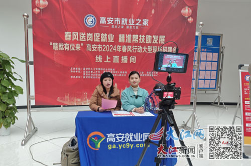 就业不用去远方 家乡就是好地方 “5+2就业之家”搭起求职与招工的桥梁2.jpg