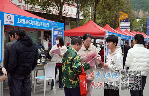 就业不用去远方 家乡就是好地方 “5+2就业之家”搭起求职与招工的桥梁.jpg