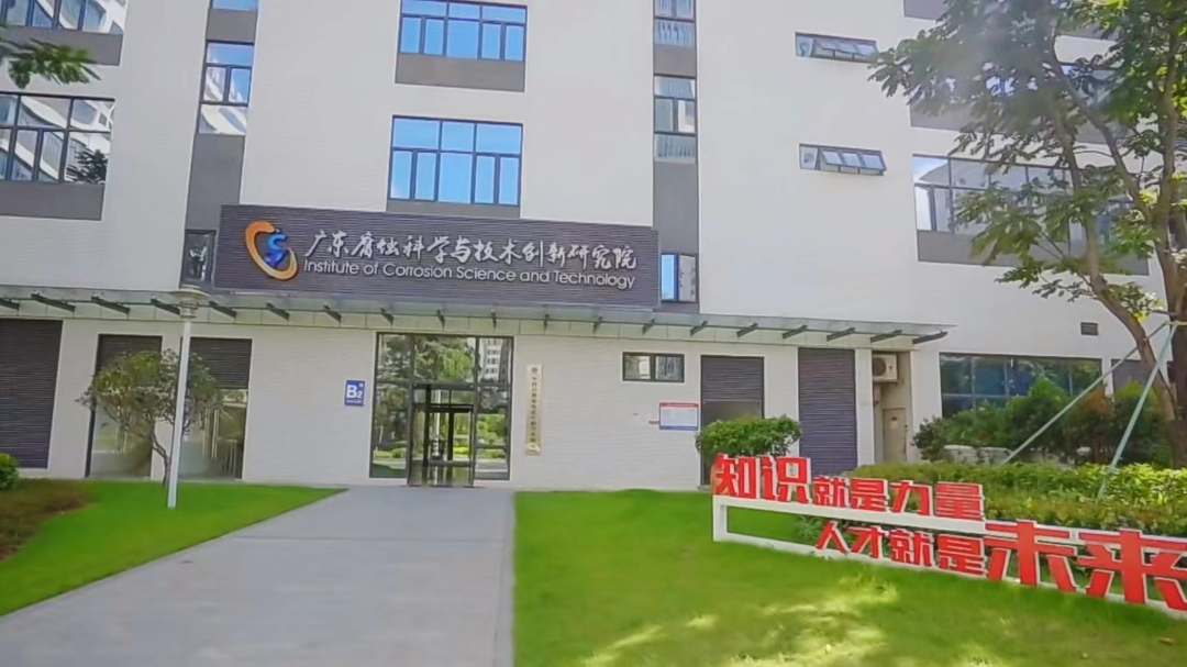 @海外优青，广州面向全球诚挚发出邀请9.png