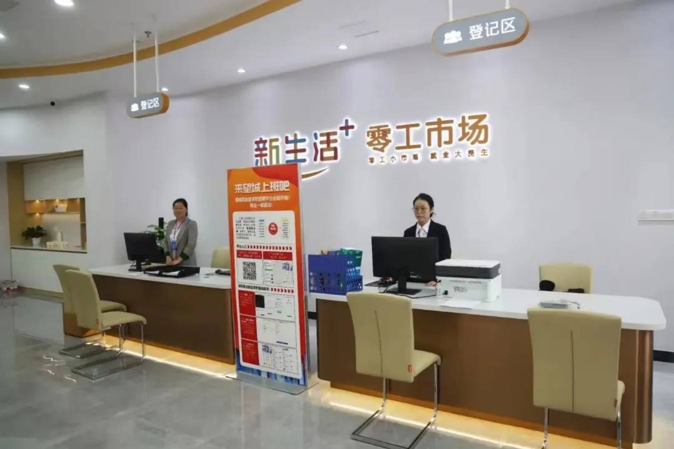 长沙市：打造零工“小市场” 激活就业“大民生”1.jpg