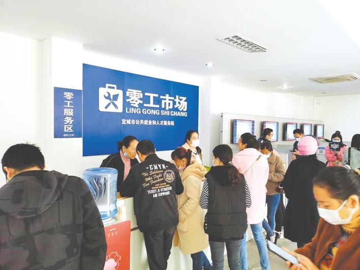 襄阳建成100家零工驿站.jpg