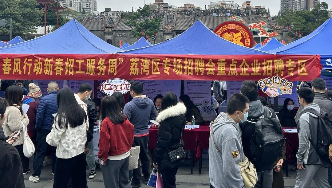 一天4场，场面火热！广州招工见面会设“零工专区”服务灵活就业1.jpg
