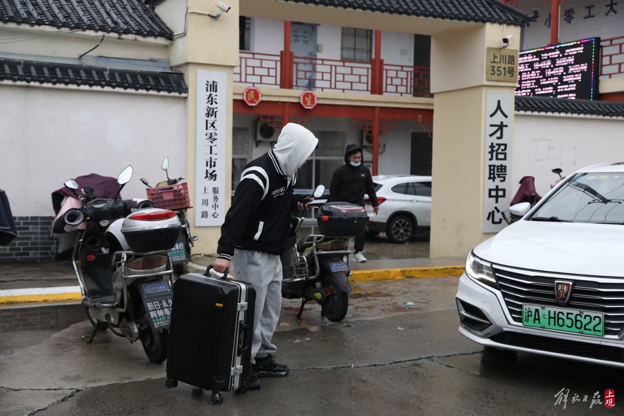 即时快招：零工市场为求职者找工作兜底8.jpg