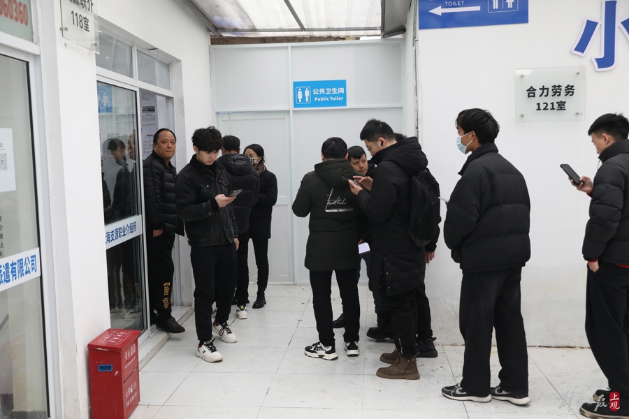 即时快招：零工市场为求职者找工作兜底6.jpg