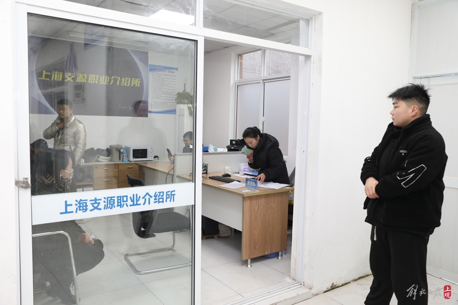 即时快招：零工市场为求职者找工作兜底5.jpg