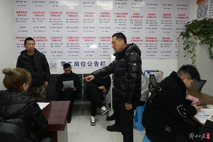 即时快招：零工市场为求职者找工作兜底4.jpg