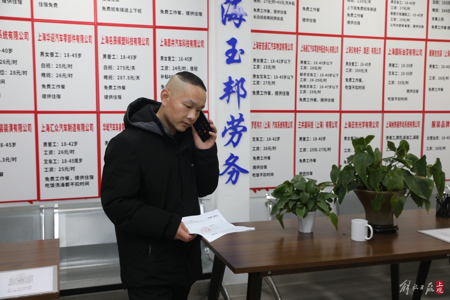 即时快招：零工市场为求职者找工作兜底3.jpg