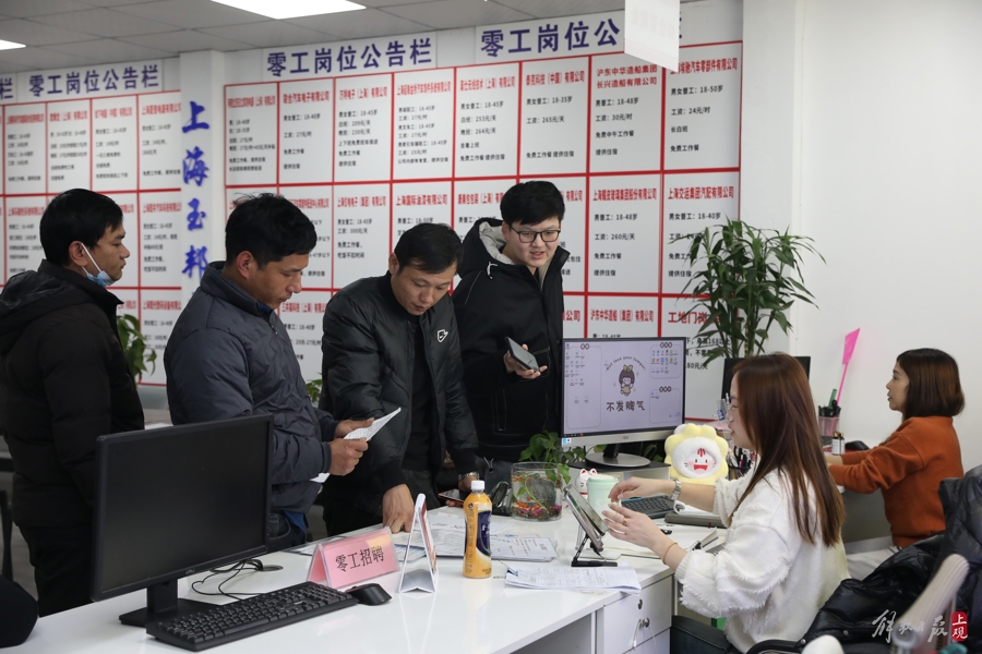 即时快招：零工市场为求职者找工作兜底1.jpg
