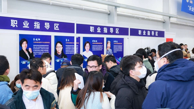 名校“海归”投奔，新质生产力就业热度爆表2.jpg