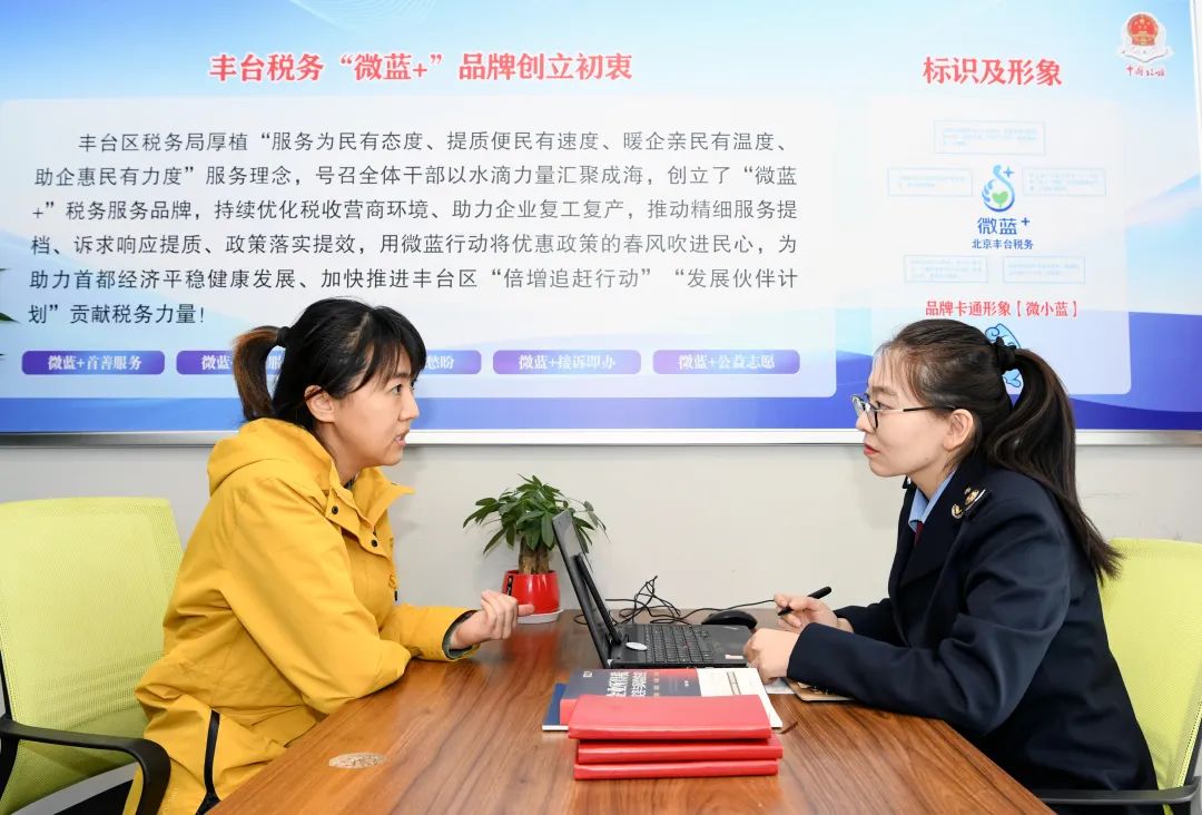 税惠相伴 温暖重点群体创业路.jpg