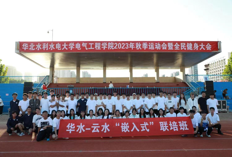 职教学生“嵌入”本科院校 云南水利水电职业学院探索“本科—职教合作”新方向1.jpg