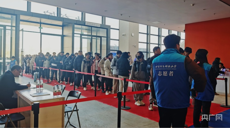 “专精特新”当主角 北京首场线下校园招聘会“上新”1600余个岗位.jpg