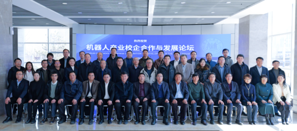 搭建校企合作平台 推动产教融合发展3.png