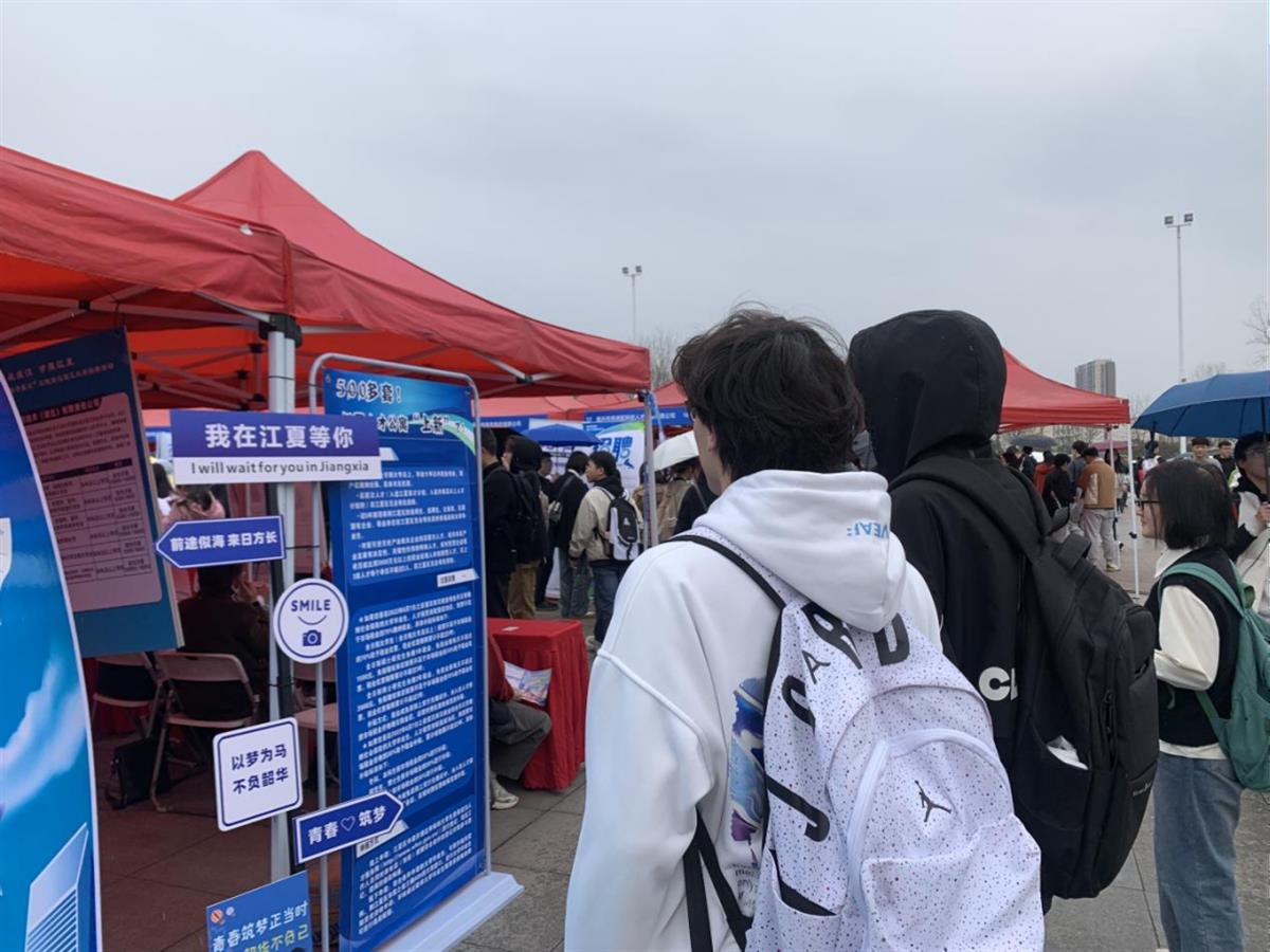 留“夏”就业，武汉江夏举行“学子聚汉”工程武汉理工大学专场招聘会.jpeg