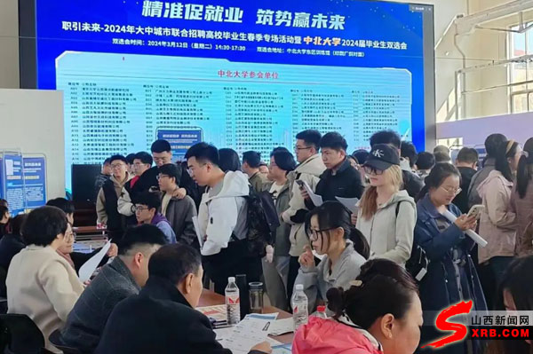 校企携手搭平台 双选会助力毕业生就业.jpg