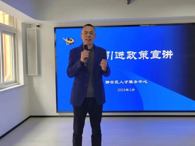 1710728392697096.jpeg 搭建留学生企业交流合作平台——上海留企协开展专题活动 启用“海归创业者之家”4.jpeg