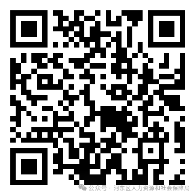 1710728977710534.png 邀请!来河东创新创业!3.png