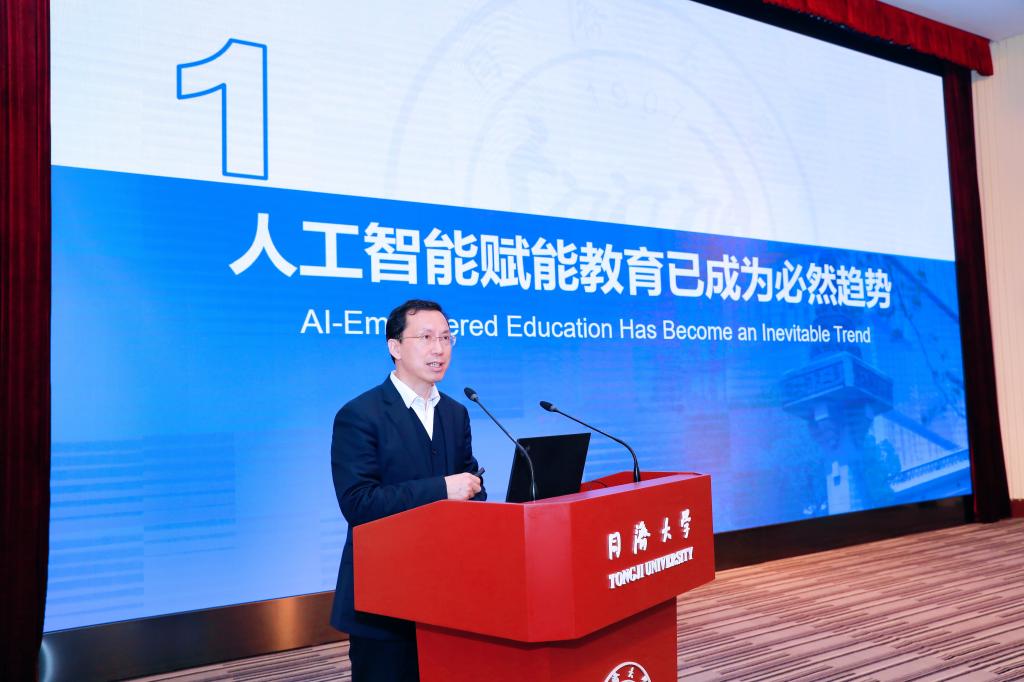 聚焦上海高等教育质量提升战略与行动，上海市高等教育学会2024年年会在同济大学召开2.jpg
