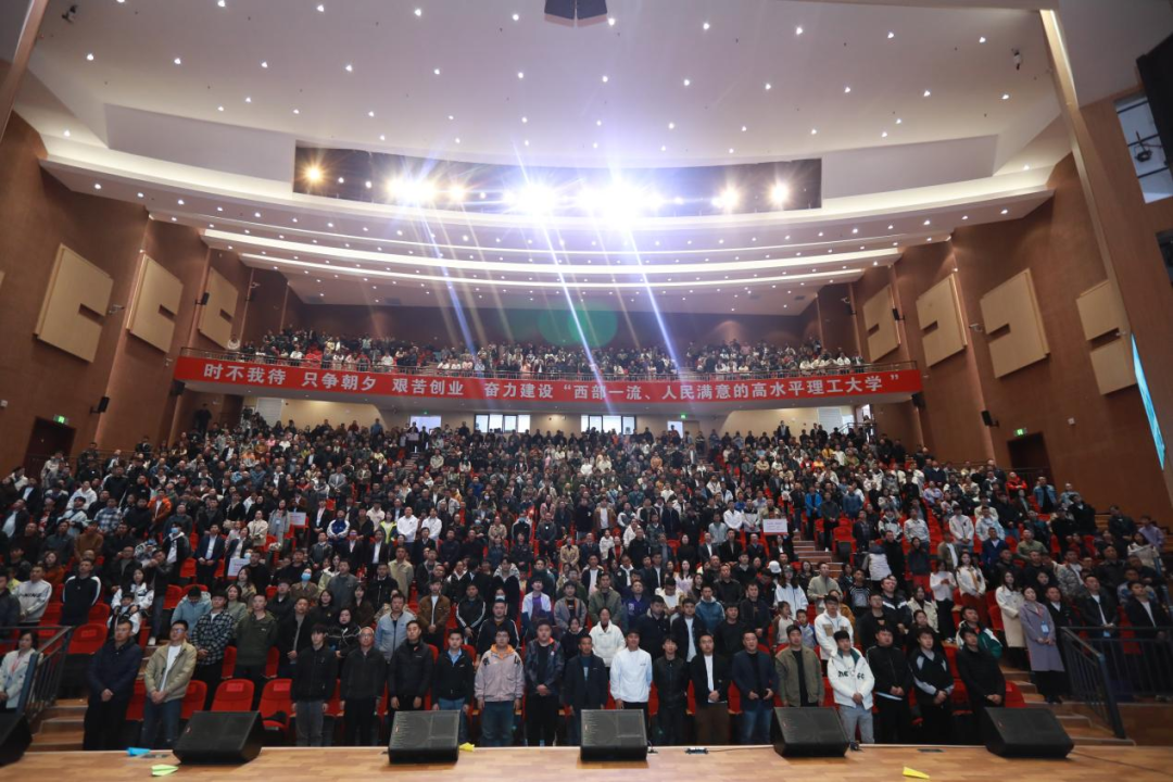 贵州理工学院高等学历继续教育2024年新生开学典礼落幕10.png