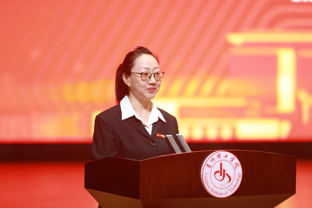 贵州理工学院高等学历继续教育2024年新生开学典礼落幕2.png