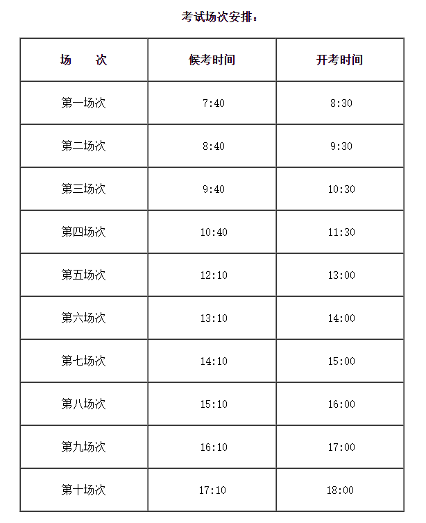 @2024天津高考生︱英语听力机考将于3月23日举行.png
