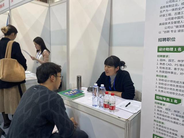 北京林业大学举办2024年首场双选会，百余企业提供五千余岗位1.jpeg