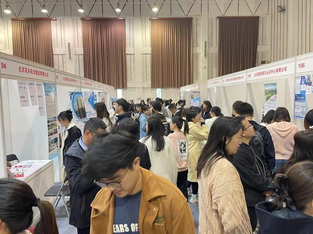 北京林业大学举办2024年首场双选会，百余企业提供五千余岗位.jpeg