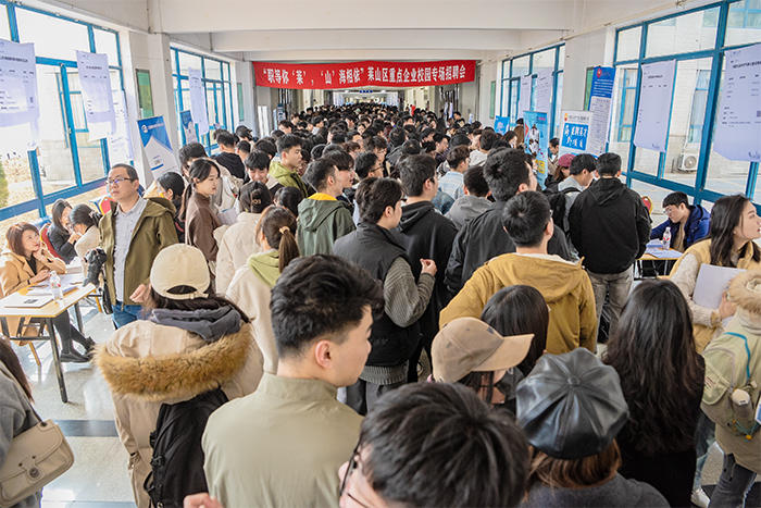 烟台大学八角湾校区首次举办招聘会，8000余名学子到场1.jpg