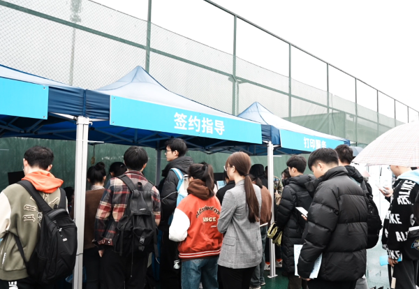 春风聚才 职通未来—— 中南大学成功举办2024届春季首场大型综合双选会 暨湖南省高校毕业生就业综合类常设市场专场招聘会5.png