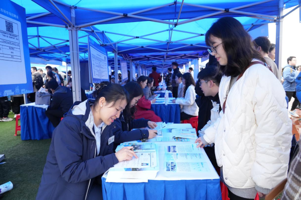 春风聚才 职通未来—— 中南大学成功举办2024届春季首场大型综合双选会 暨湖南省高校毕业生就业综合类常设市场专场招聘会4.png